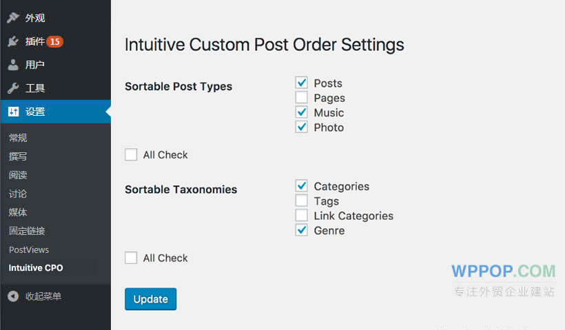 WordPress文章、分类排序插件 - Intuitive Custom Post Order - 插件资源 - 1