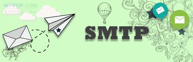 WordPress SMTP 邮件服务器