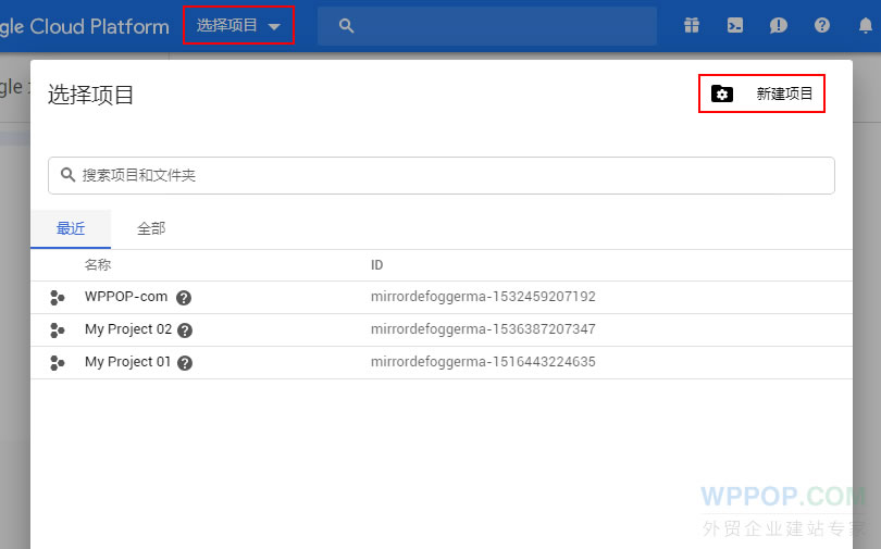 Google地图出现“Google Maps Platform rejected your request. This API project is not authorized to use this API.”错误的解决方法 - 常见问题 - 1