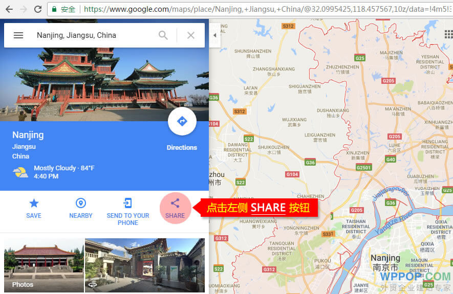 页面嵌入调用Google地图的教程 - 常见问题 - 2