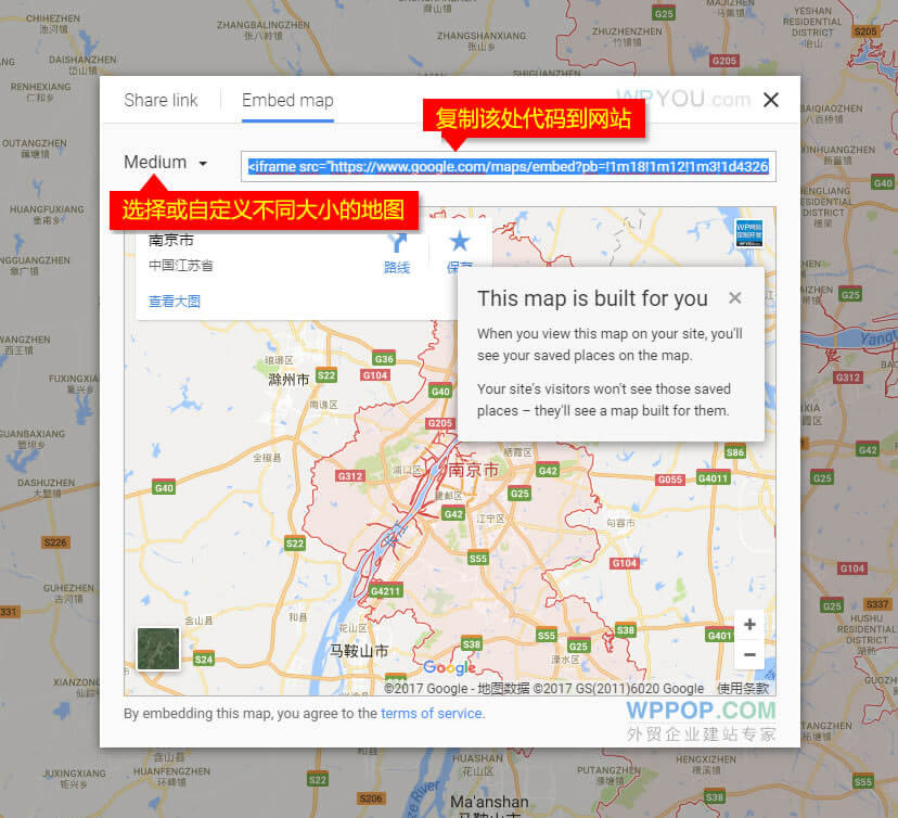 页面嵌入调用Google地图的教程