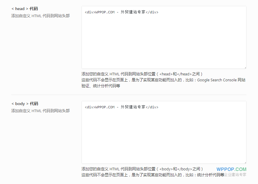 扩展设置 - POPTrader框架 - 2