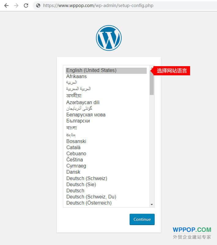 WordPress安装 - 选择网站语言