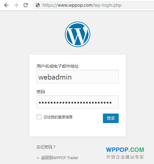 WordPress安装教程 - 建站教程 - 7 WordPress后台登录