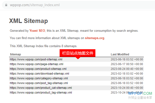 Google Search Console 注册开通和网站提交教程 - Google Search Console - 7