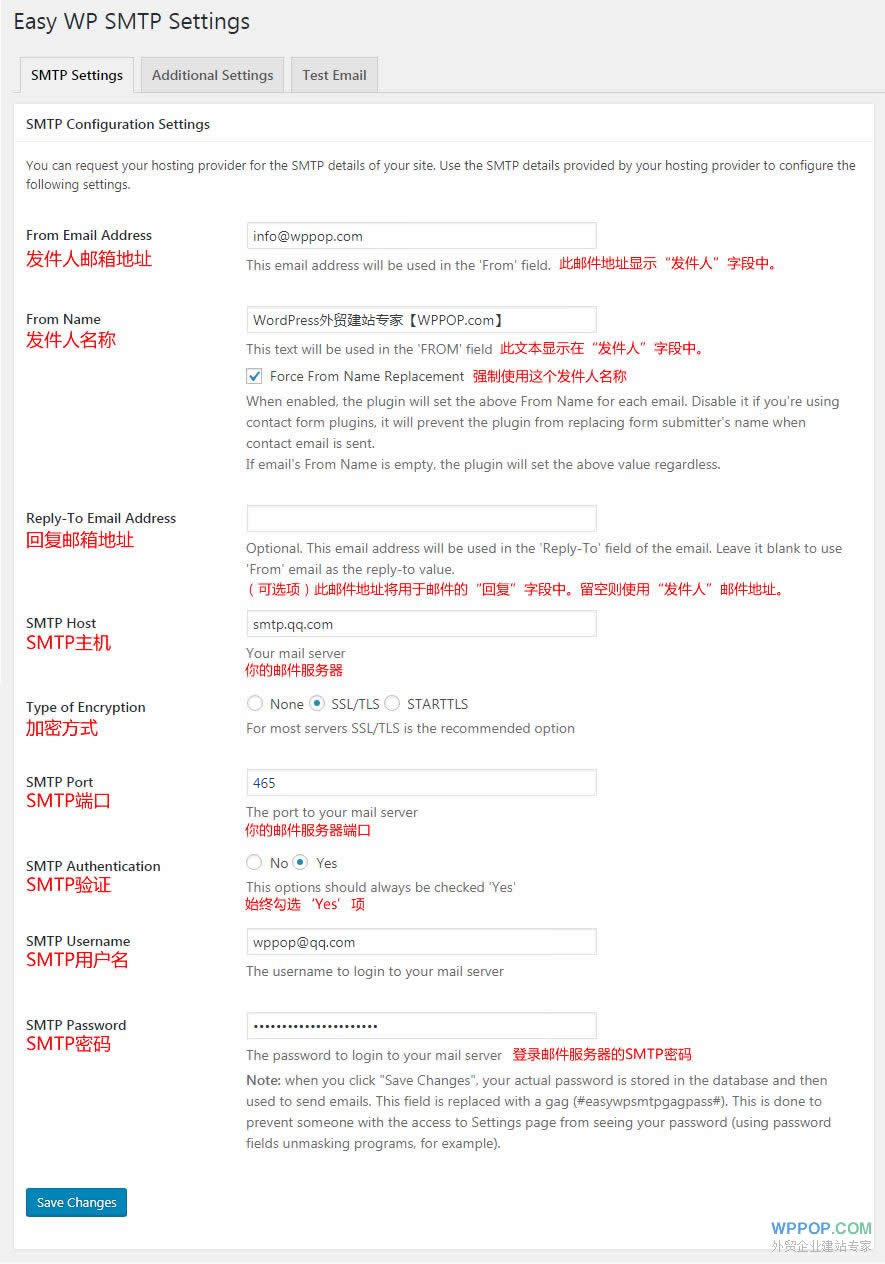 WordPress网站邮件收发插件 -  Easy WP SMTP - 插件资源 - 1