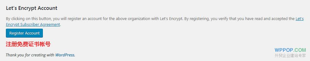 WordPress网站免费安装SSL证书插件  - Let’s Encrypt帐号注册