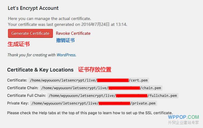 WordPress网站免费安装SSL证书插件  - WP Encrypt - 插件资源 - 4