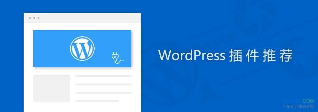 WordPress网站内容保护插件 - WP Content Copy Protection - 插件资源 - 1