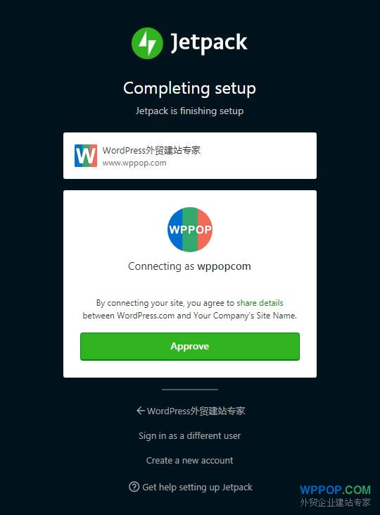 WordPress超级插件 - Jetpack 安装使用教程 - 插件资源 - 3