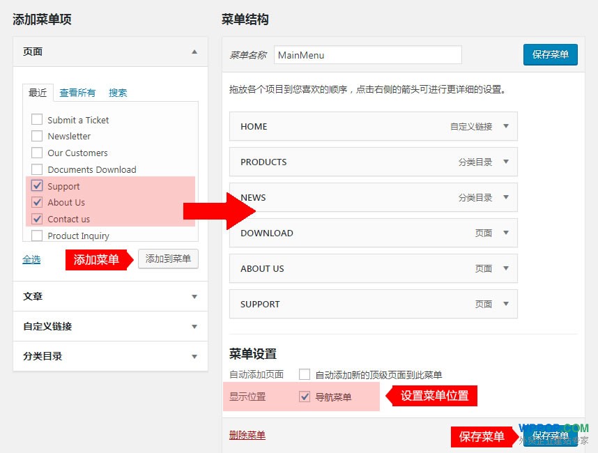 WordPress自定义导航菜单教程 - 建站教程 - 3 WordPress添加菜单项