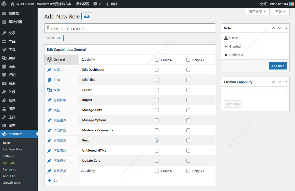 WordPress用户角色权限详解 - 建站教程 - 2 WordPress用户权限管理插件