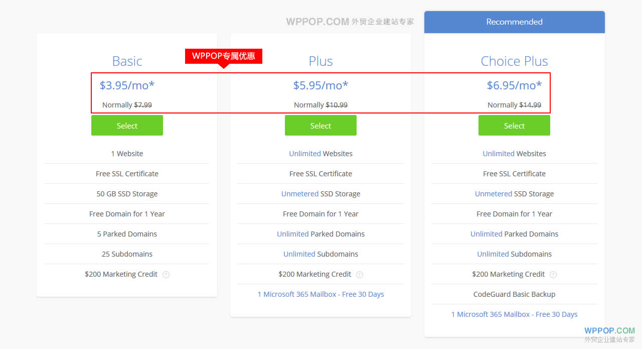 Bluehost.com主机购买教程【图文】 - 外贸主机 - 3