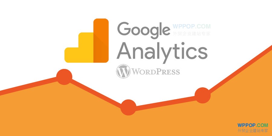 Google Analytics代码获取添加教程 - Google Analytics - 1