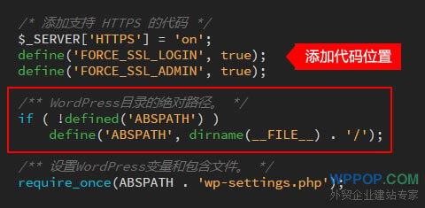 WordPress网站开启https 登录后台显示“抱歉，您不能访问此页面”怎么办?【已解决】 - 常见问题 - 1