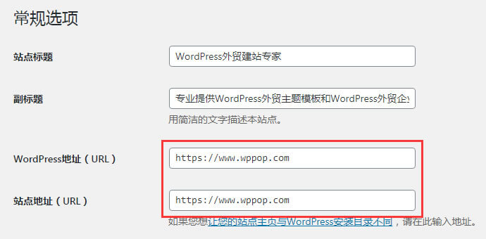 WordPress网站开启https 登录后台显示“抱歉，您不能访问此页面”怎么办?【已解决】 - 常见问题 - 2