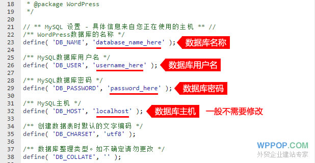 WordPress网站搬家迁移教程 - 建站教程 - 6