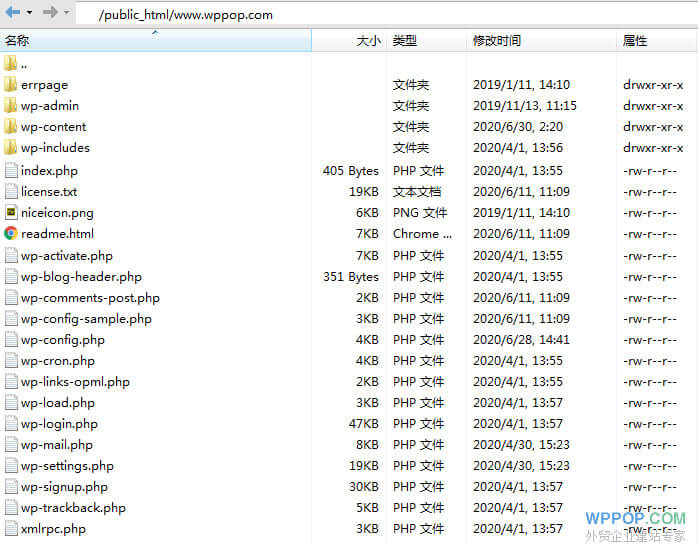 WordPress网站搬家迁移教程 - 建站教程 - 2