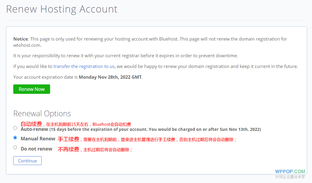 Bluehost主机取消自动续费【已解决】 - 外贸主机 - 5