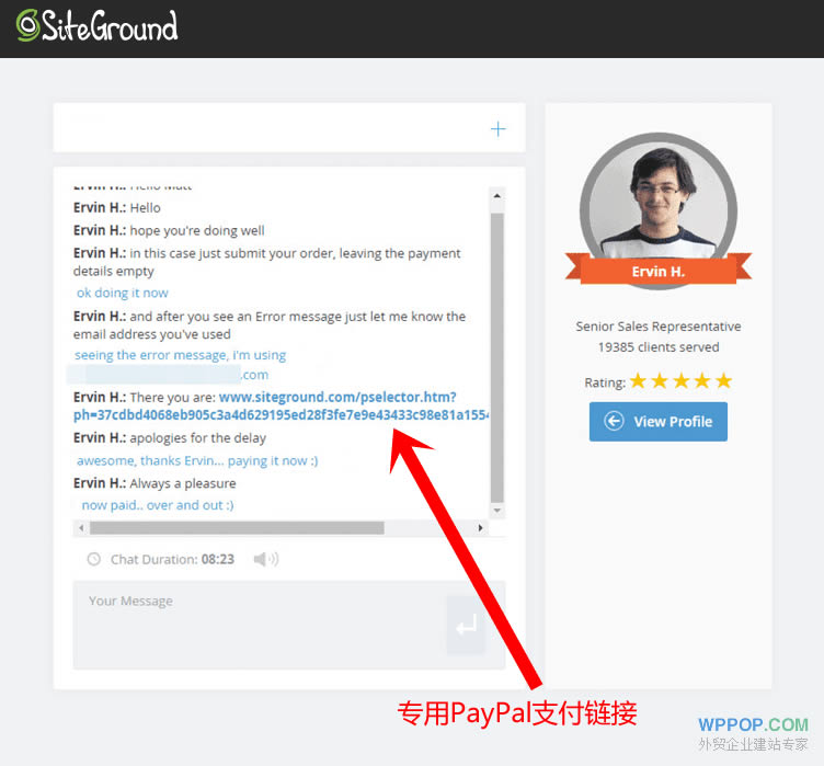 SiteGround主机使用PayPal支付教程【最新】 - 外贸主机 - 7