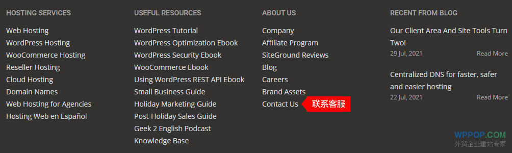 SiteGround主机使用PayPal支付教程【最新】 - 外贸主机 - 4