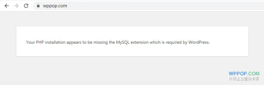 PHP安装似乎缺少WordPress必须的MySQL扩展