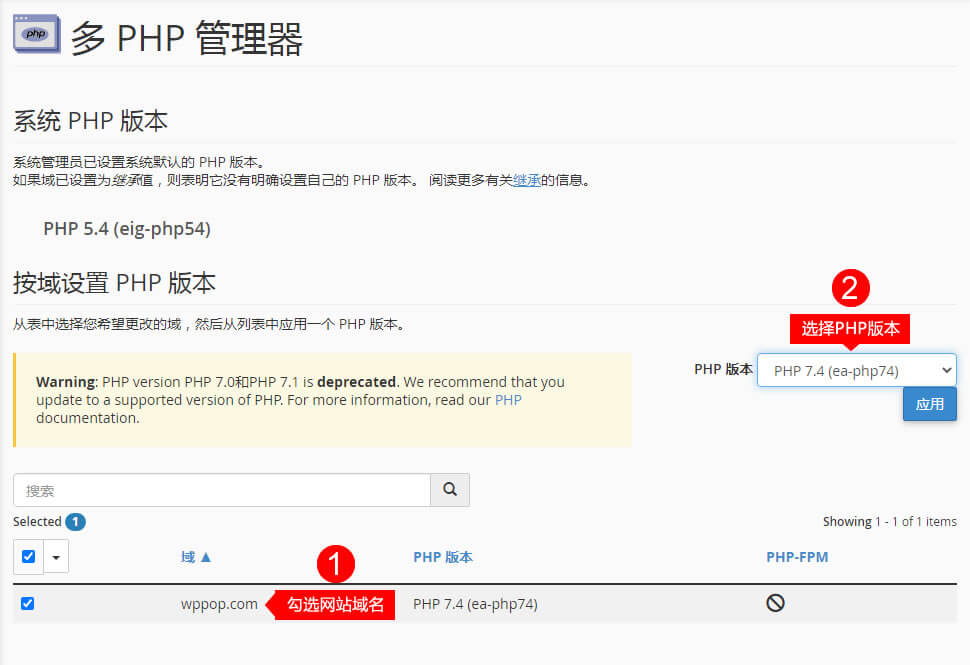 “Your PHP installation appears to be missing the MySQL extension which is required by WordPress.”错误的解决方法 - 常见问题 - 3