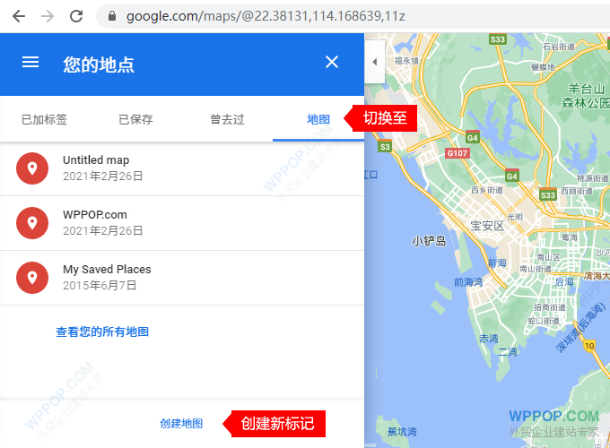 Google Maps 添加企业位置标记教程 - 建站教程 - 4