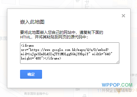 Google Maps 添加企业位置标记教程 - 建站教程 - 9