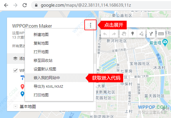 Google Maps 添加企业位置标记教程 - 建站教程 - 8