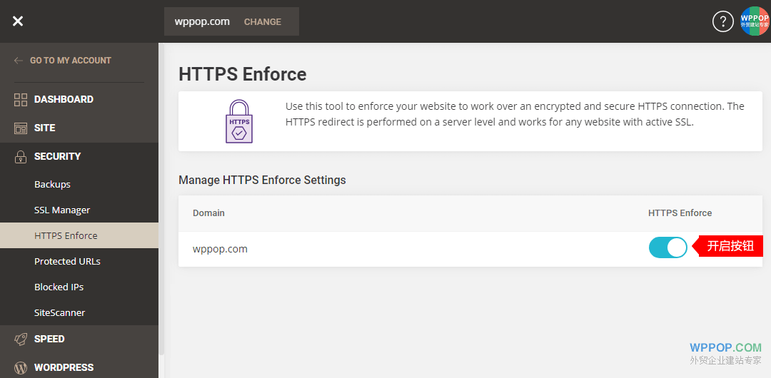 SiteGround主机强制使用Https访问的方法 - 外贸主机 - 1