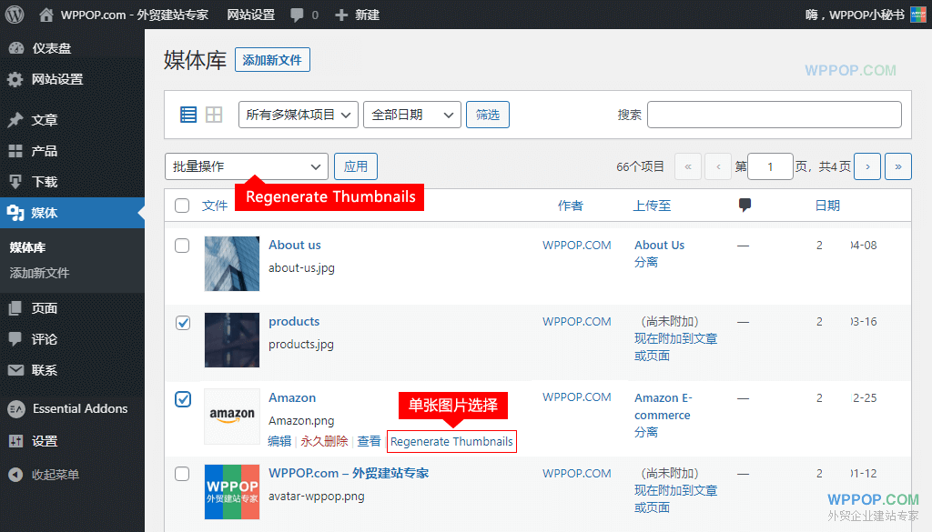 WordPress一键重新生成缩略图插件 - Regenerate Thumbnails - 插件资源 - 2