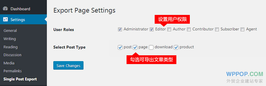 WordPress指定文章批量导出插件 - Single Post Exporter - 插件资源 - 2