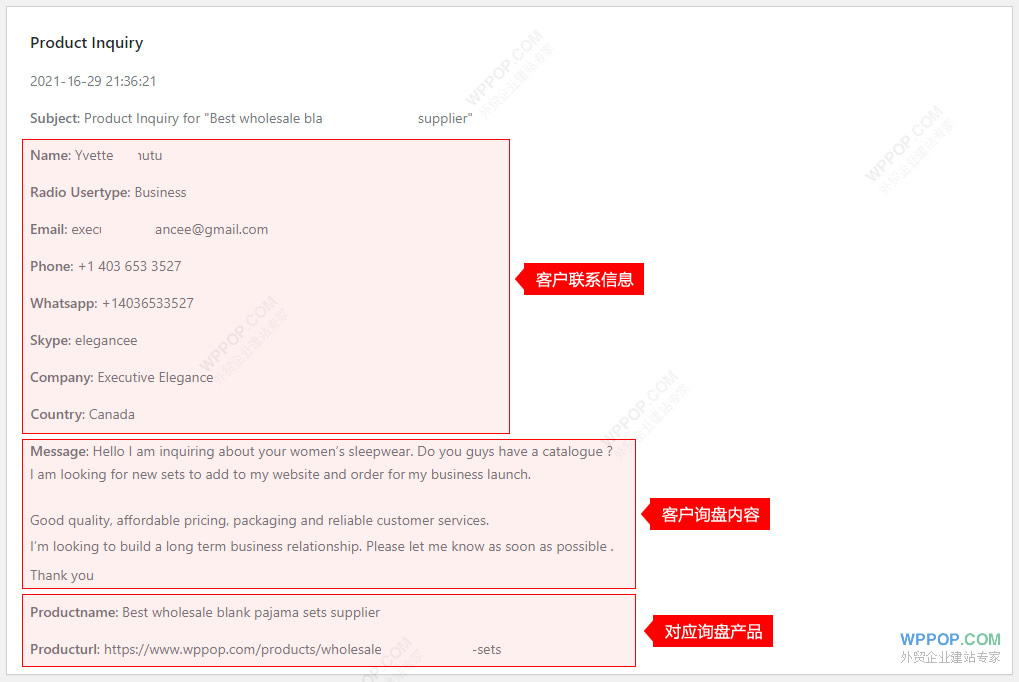 WordPress如何查看询盘数据？ - 常见问题 - 3