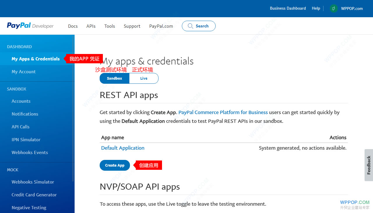 WooCommerce 设置PayPal支付接口【教程】 - WooCommerce 教程 - 4 申请 PayPal API凭证