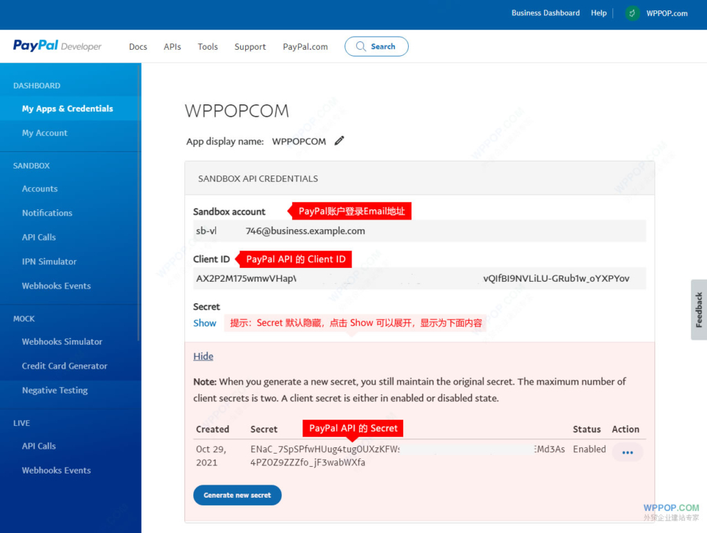 WooCommerce 设置PayPal支付接口【教程】 - WooCommerce 教程 - 6 创建 PayPal 沙盒 API 凭证