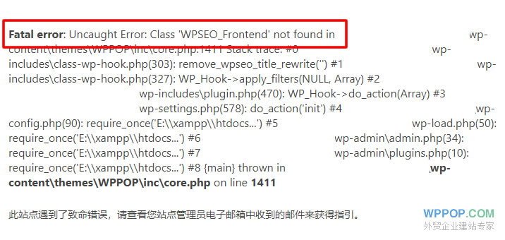 Fatal error: Uncaught Error: Class 'WPSEO_Frontend' not found in