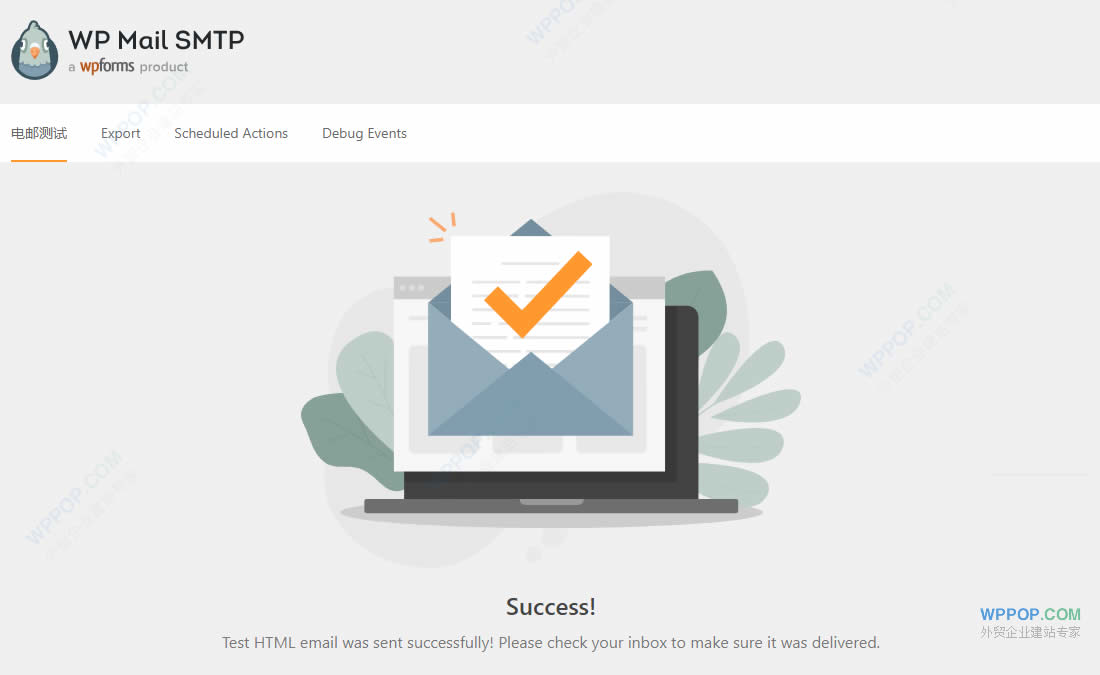 WP Mail SMTP - 最好的WordPress SMTP邮件发送插件 - 官方博客 - 9