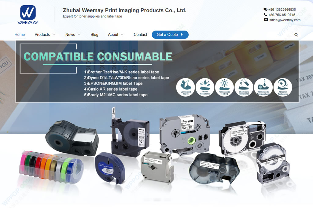 Print Imaging Products Co., Ltd.