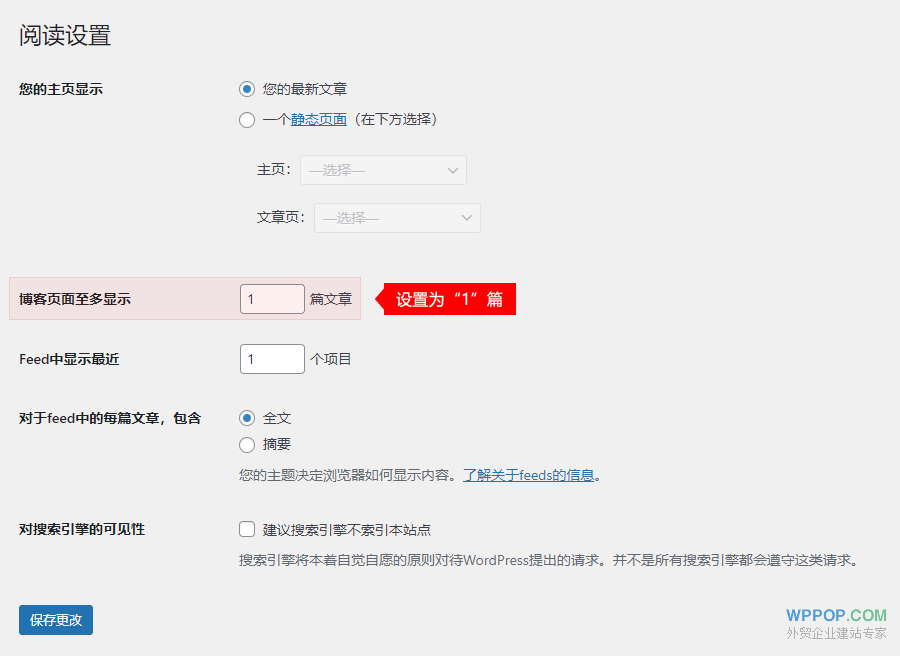 产品/文章列表翻页出错/失效解决方法 - 常见问题 - 2