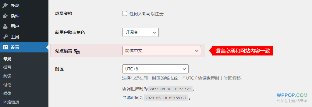 wp_trim_words() 截取字符失效的解决方法【最新】 - 常见问题 - 2