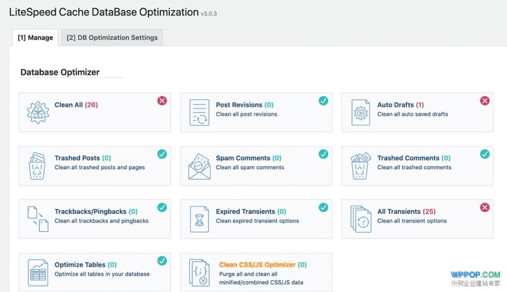 WordPress数据库优化教程 - 建站教程 - 3