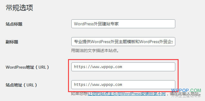 Contact Form 7出现wp-json错误的解决方法 - 常见问题 - 5
