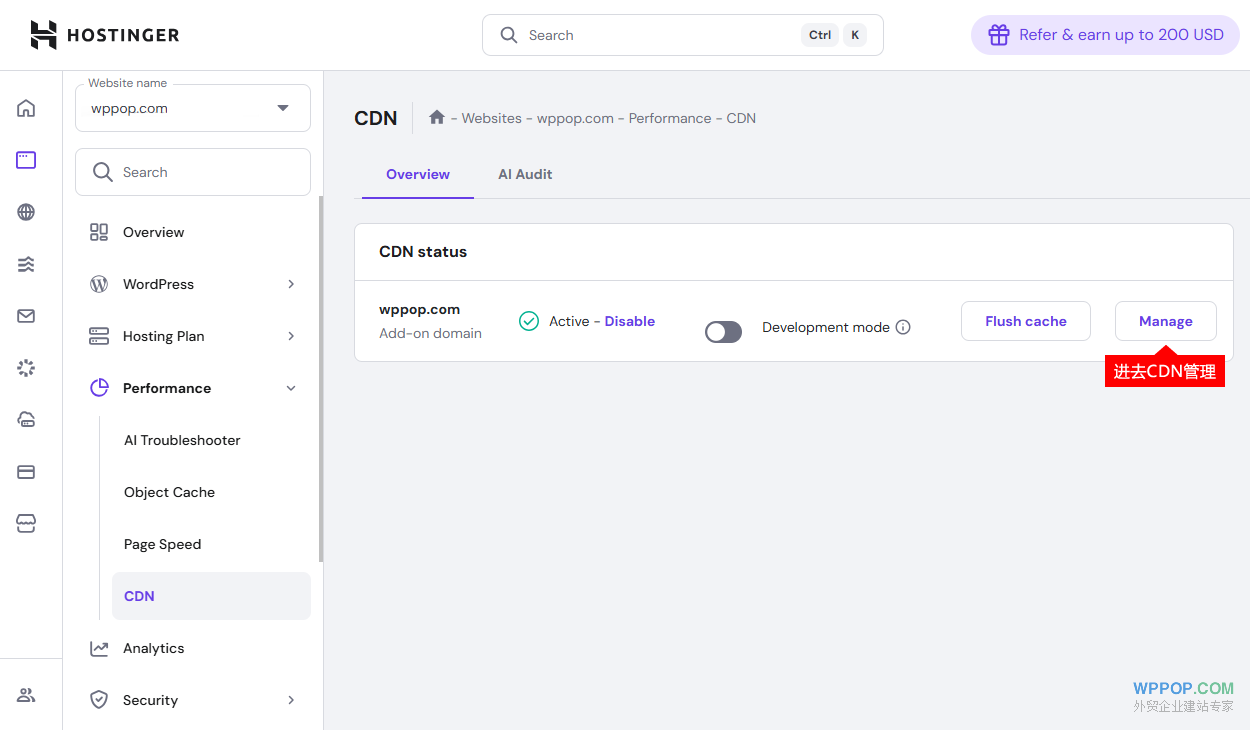 Hostinger限制图片尺寸1600px的解决方法 - 常见问题 - 2