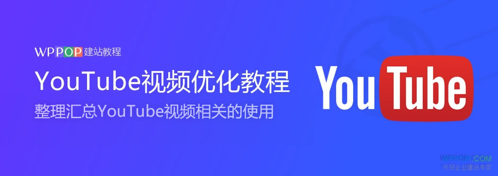 Youtube视频提示“请登录以便我们确认你不是聊天机器人”的解决方法 - 常见问题 - 1 YouTube视频教程