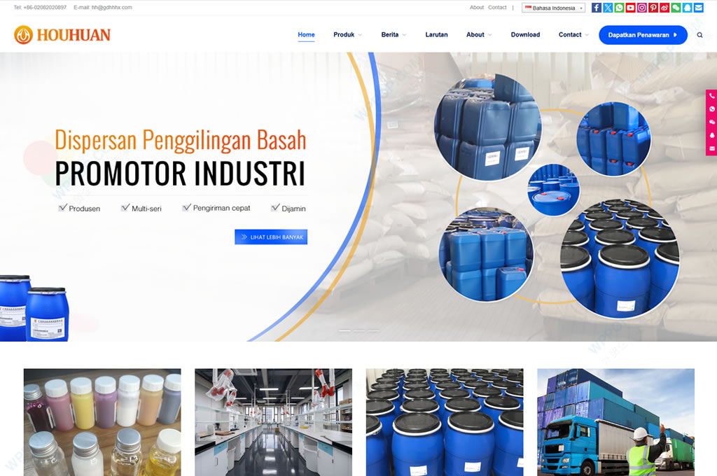 马来语 | Guangzhou Houhuan Chemical Additives Co., Ltd.
