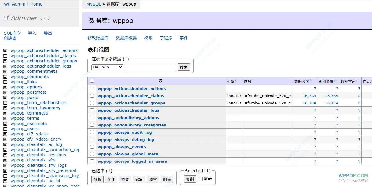 WordPress数据库管理插件 - Database Manager – WP Adminer - 插件资源 - 2 WordPress数据库在线管理插件 - Database Manager – WP Adminer